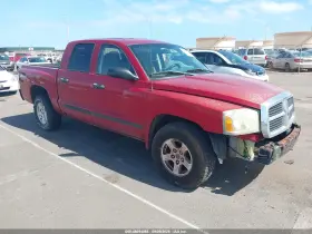 2006 Dodge Dakota