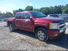 2009 Chevrolet Silverado 1500