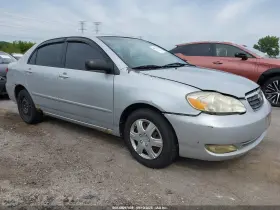2005 Toyota Corolla