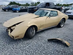 1976 Chevrolet Corvette