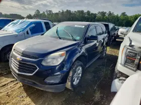 2016 Chevrolet Equinox