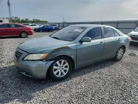 2008 Toyota Camry