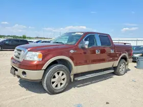 2007 Ford F-150