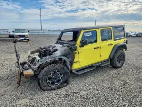2023 Jeep Wrangler 4xe