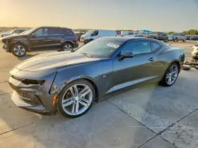 2017 Chevrolet Camaro