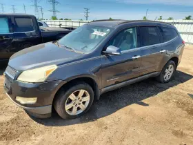 2009 Chevrolet Traverse