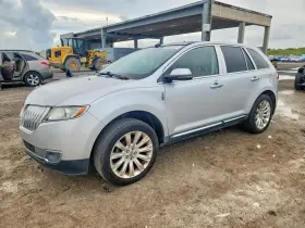 2013 Lincoln MKX