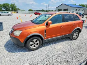 2008 Saturn VUE