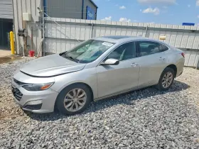 2020 Chevrolet Malibu