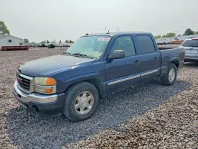 2005 GMC Sierra 1500