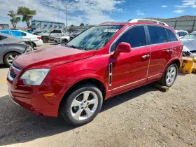 2013 Chevrolet Captiva Sport