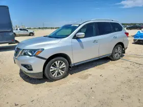 2020 Nissan Pathfinder