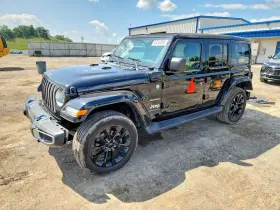 2023 Jeep Wrangler 4xe