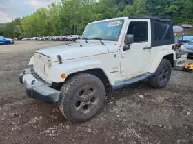 2014 Jeep Wrangler
