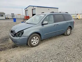 2008 Kia Sedona