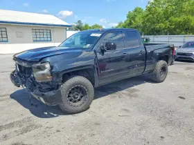 2016 Chevrolet Silverado