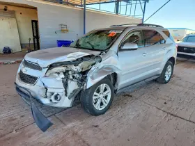 2013 Chevrolet Equinox