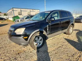 2009 Saturn VUE