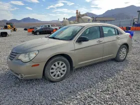 2008 Chrysler Sebring