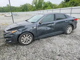 2016 Kia Optima