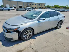2020 Chevrolet Malibu
