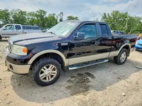 2008 Ford F-150