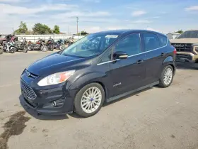2013 Ford C-Max