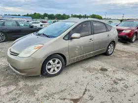 2005 Toyota Prius