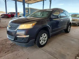 2016 Chevrolet Traverse