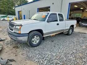 2003 Chevrolet Silverado 1500