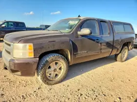2008 Chevrolet Silverado 1500