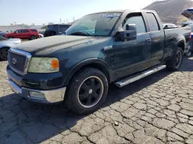 2005 Ford F-150