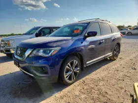 2017 Nissan Pathfinder
