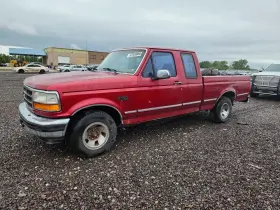 1995 Ford F-150