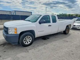 2012 Chevrolet Silverado 1500