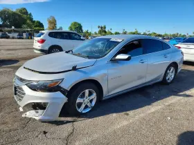 2021 Chevrolet Malibu