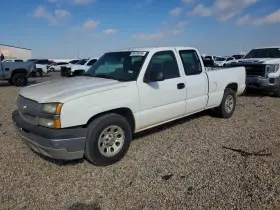 2005 Chevrolet Silverado 1500