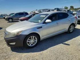 2012 Kia Optima