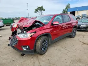 2020 Chevrolet Traverse