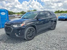 2020 Chevrolet Traverse