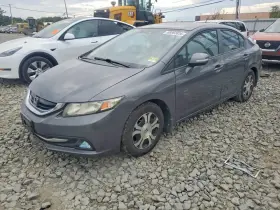 2013 Honda Civic Hybrid