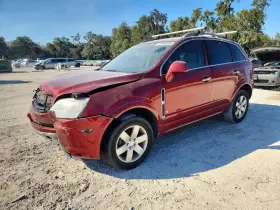 2008 Saturn VUE